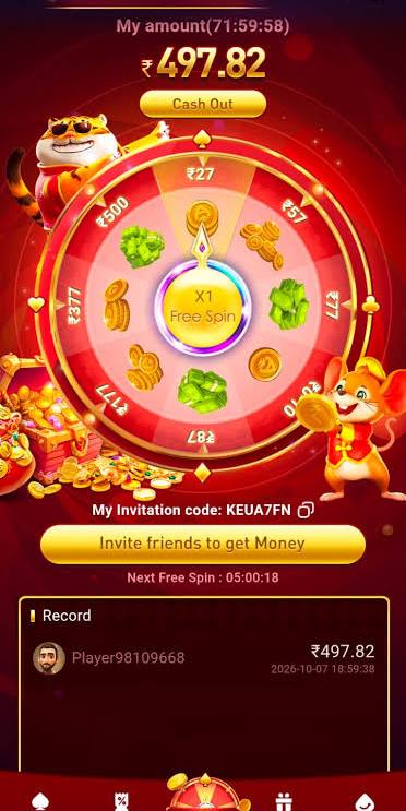 JU7 Game wheel-style activity interface
