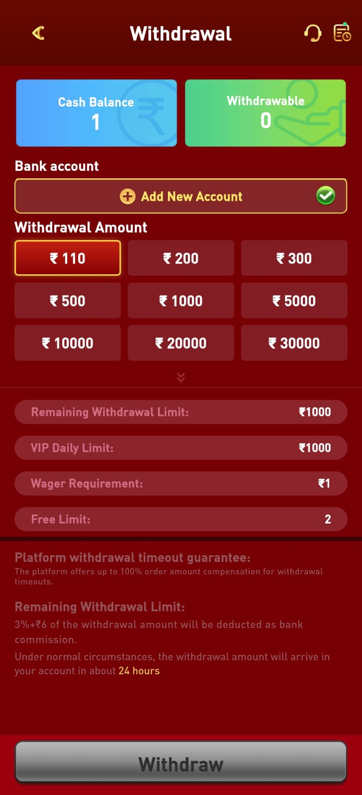 JU7 Game account withdrawal interface